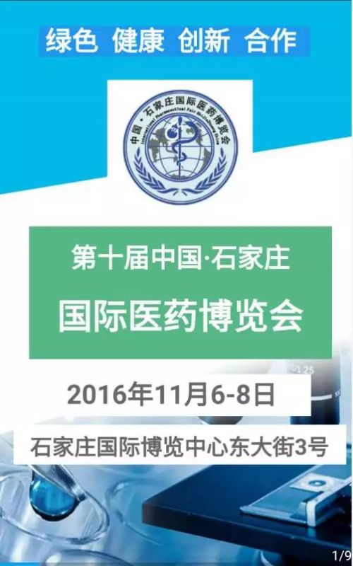 u\(chng)201610ʯf(gu)Ht(y)ˎ[(hu)