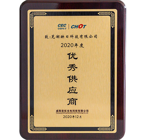 ���(y��ng)�ʺ�����ӳ�տƼ�����(y��u)�㹩��(y��ng)�̡�